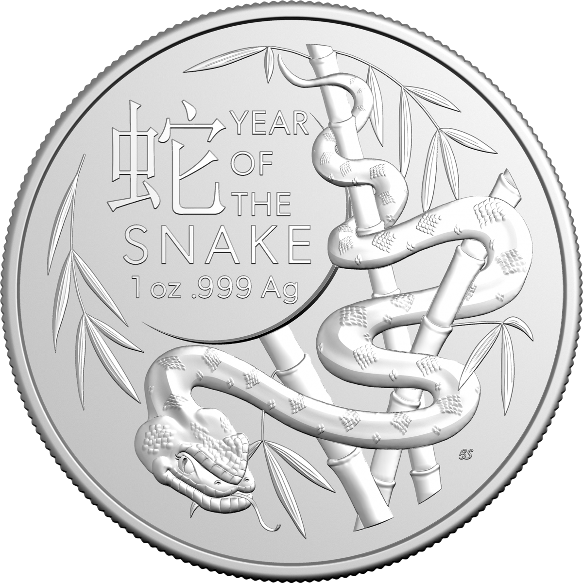 Investment Coins Silver 2025 One Dollar Lunar Series - Year of the Snake