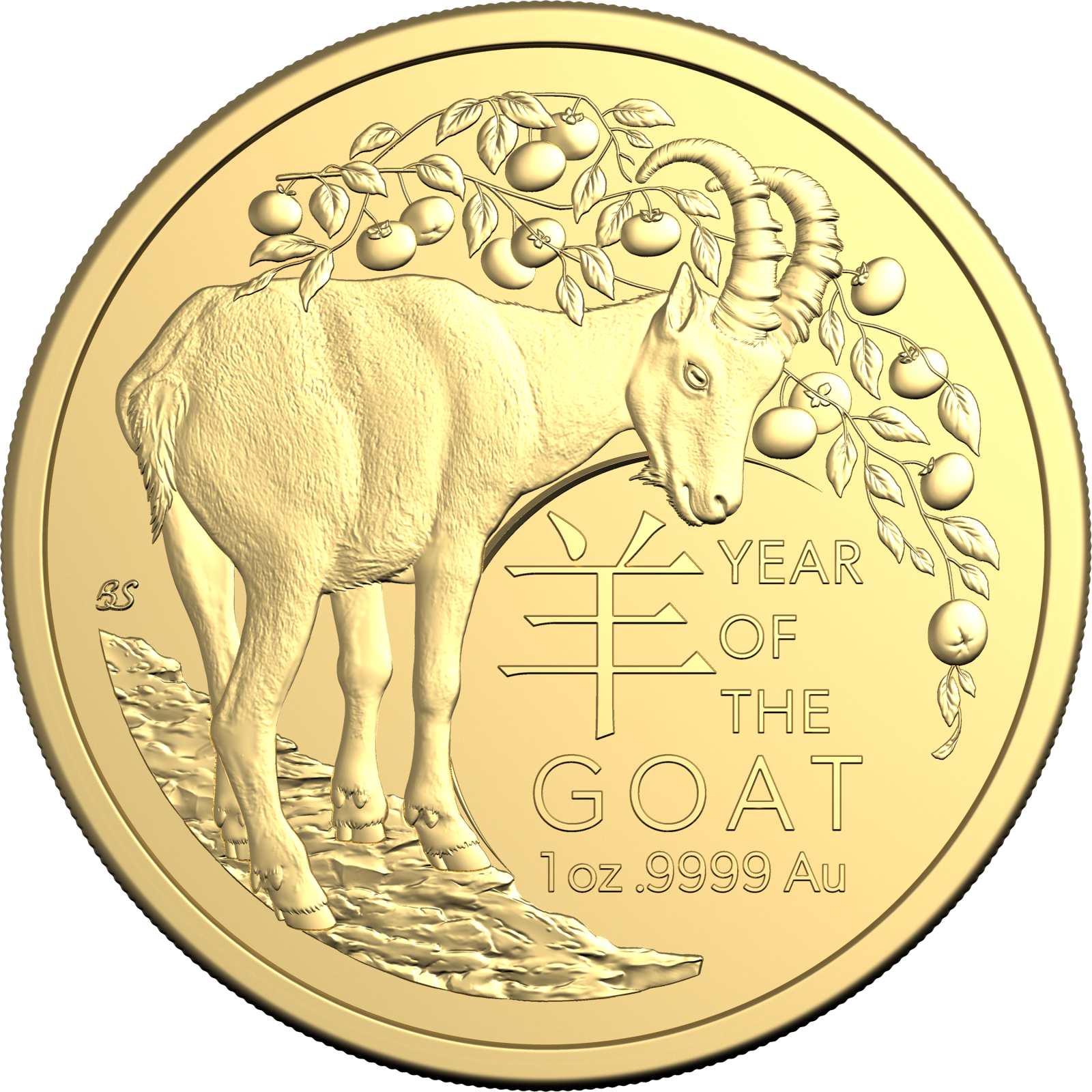 2027 $100 1 troy ounce gold Year of the Goat investment coin reverse.